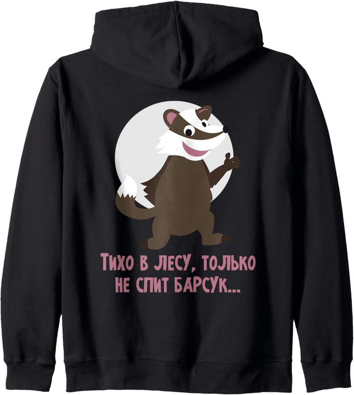 Russischer Spruch über Dachs Kapuzenjacke