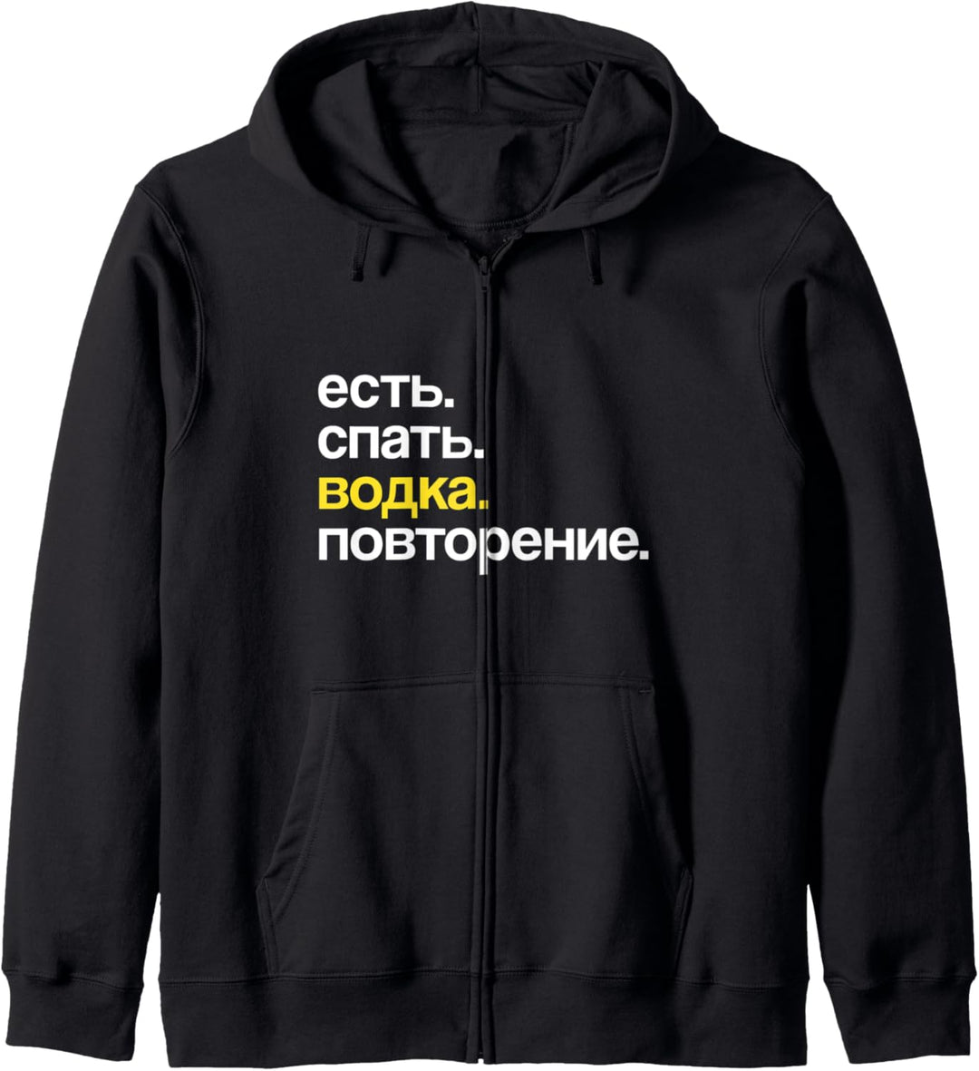 Eat Sleep Wodka Repeat in Kyrillisch Russisch Kapuzenjacke
