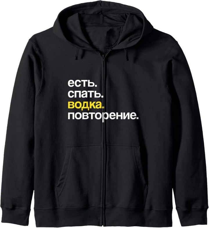 Eat Sleep Wodka Repeat in Kyrillisch Russisch Kapuzenjacke