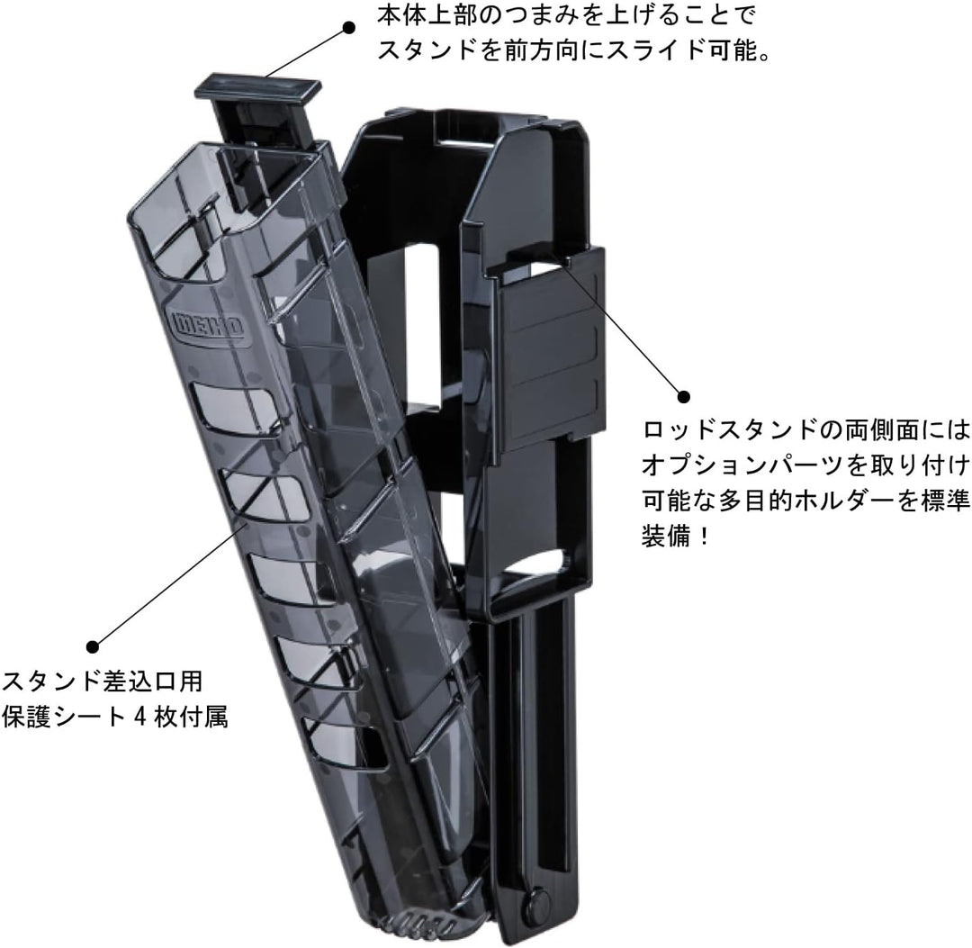 MEIHO BM-240 Slide Clear