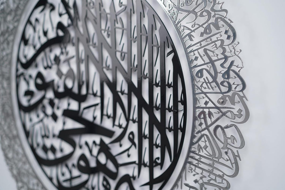 Tubibu Islamische Wandkunst aus Metall, islamische Wanddekoration, Geschenk für Muslime, Ramadan-Ges