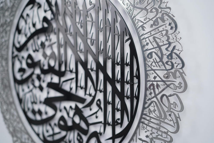 Tubibu Islamische Wandkunst aus Metall, islamische Wanddekoration, Geschenk für Muslime, Ramadan-Ges