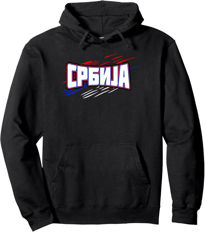 Srbija Serbien Serbische Flagge Pullover Hoodie