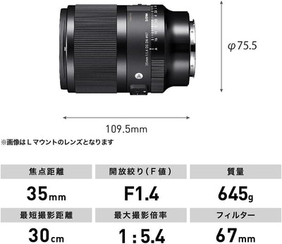 Sigma 35mm F1,4 DG DN Art für Sony-E Objektivbajonett Single, Single