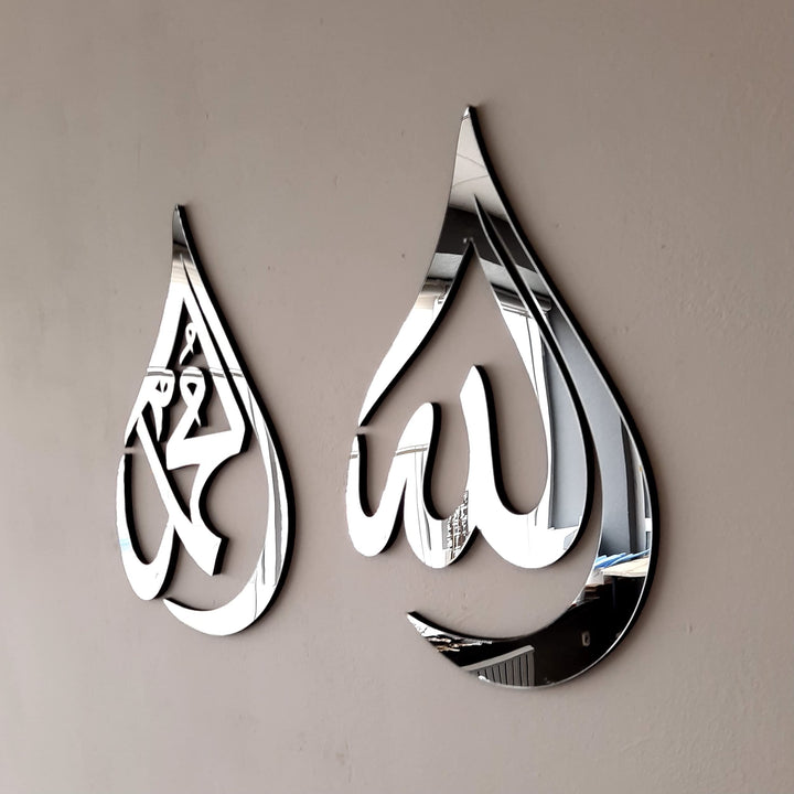 iwa concept Kalligraphie aus Holz (SWT), Mohammad (PBUH) | Islamische Ramadan-Wanddekorationen | Mod