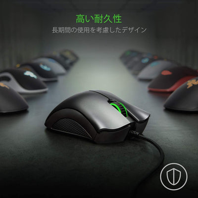 Souris DeathAdder Essential