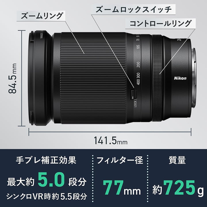 Nikon NIKKOR Z 28-400/4-8 VR
