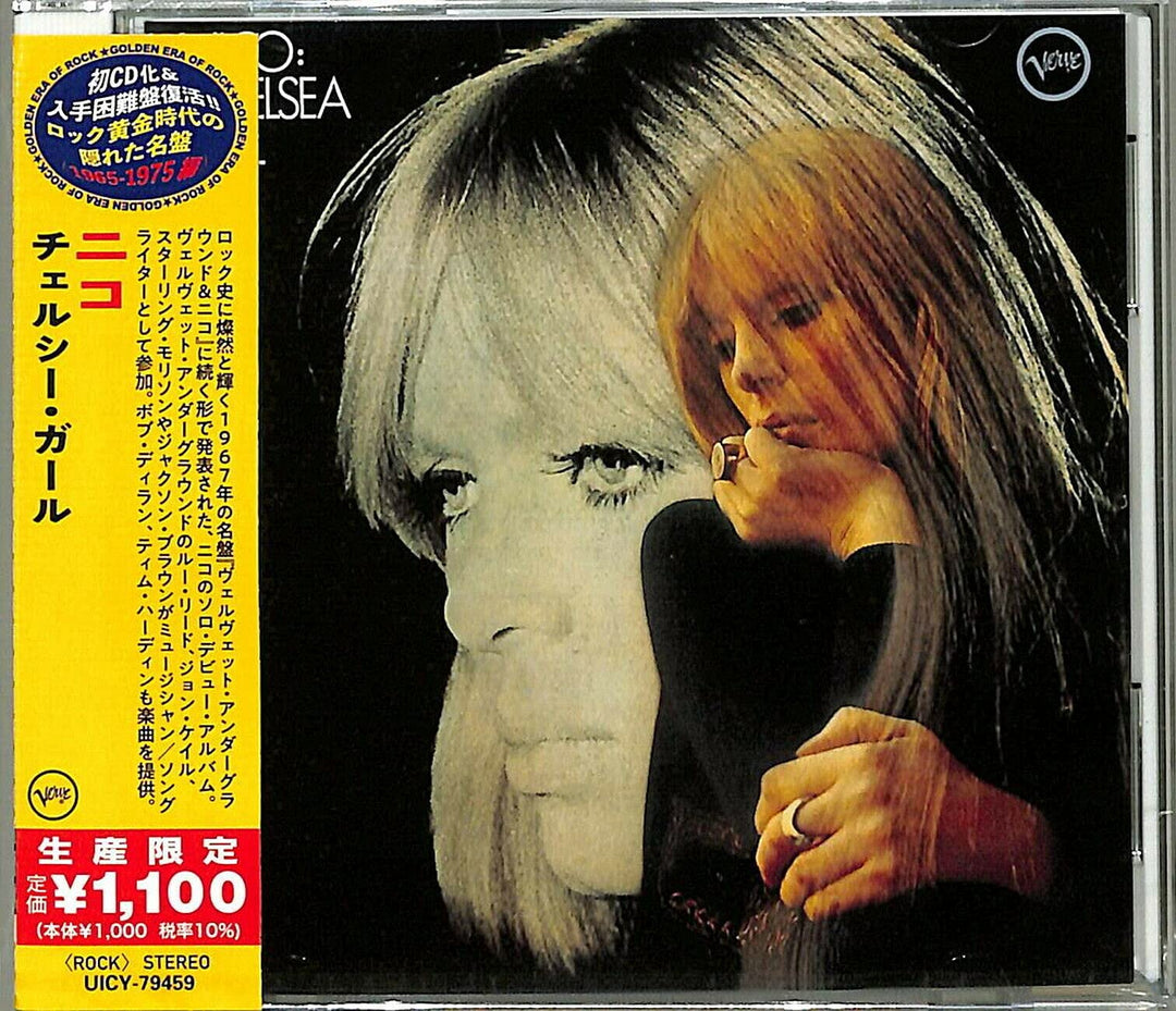 Chelsea Girl (Japanese, Audio-CD