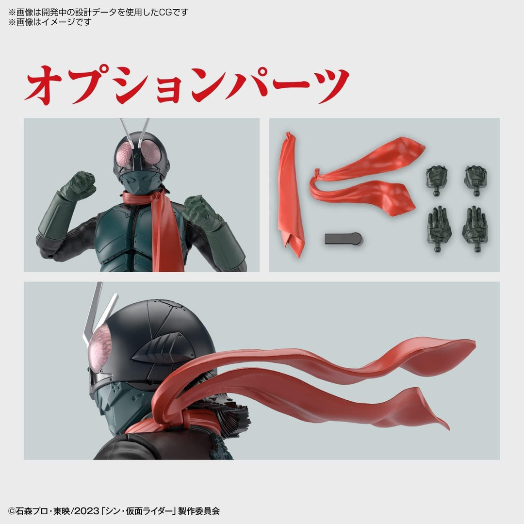 Kamen Rider - Figure-Rise Standard (Shin Kamen Rider) - Model Kit