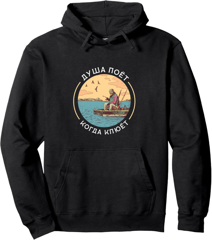Russischer Angler Spruch Russland Fischen Ribalka Angeln Pullover Hoodie