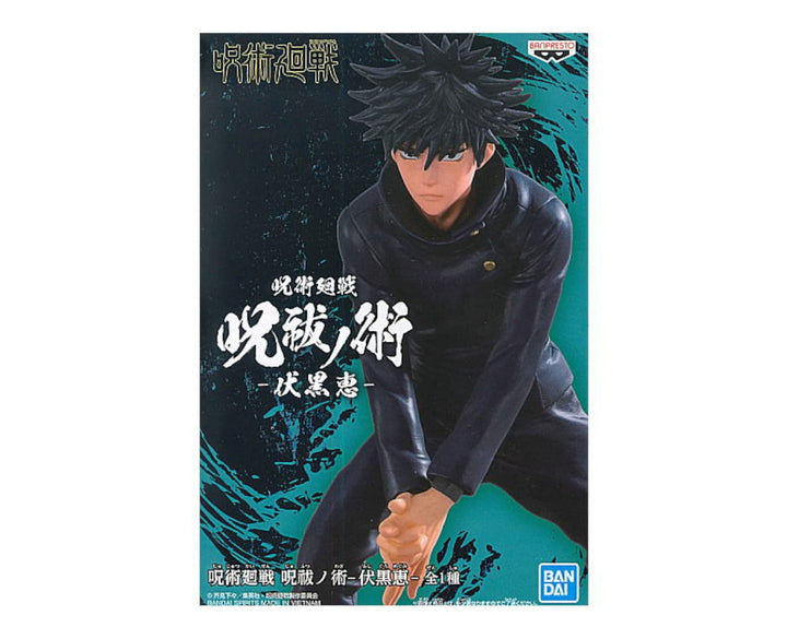 Bandai Spirits. Jujutsu Kaisen Fushiguro Megumi Juhai No Jutsu Figur Anime Manga SUBITO erhältlich