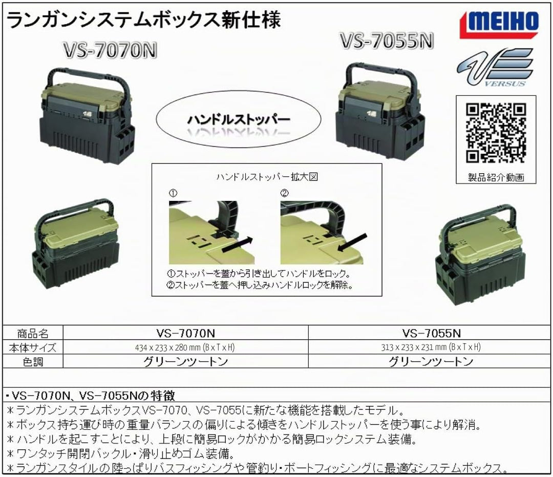 Meiho VS7070n Versus Spoonbox Spoonkoffer Angelkoffer Spinbox WFT Forelle Barsch Trout Spinfischen V