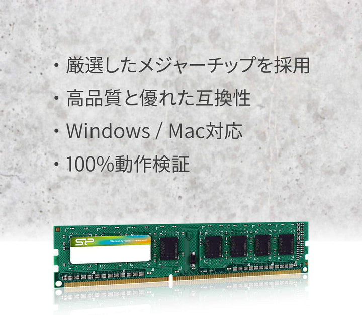 SILICON POWER DDR3 UDIMM RAM Memory 1600 MHz CL11 1.5V 8 GB (SP008GBLTU160N02) Green