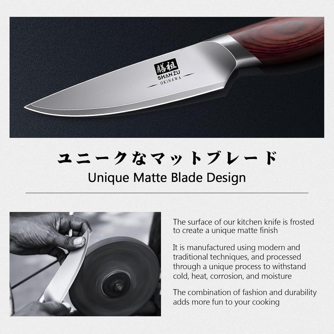 SHAN ZU Profi Schälmesser 10cm, Japanisches Gemüsemesser | mit 10Cr15MoV-Carbonstahl, extrem scharfe
