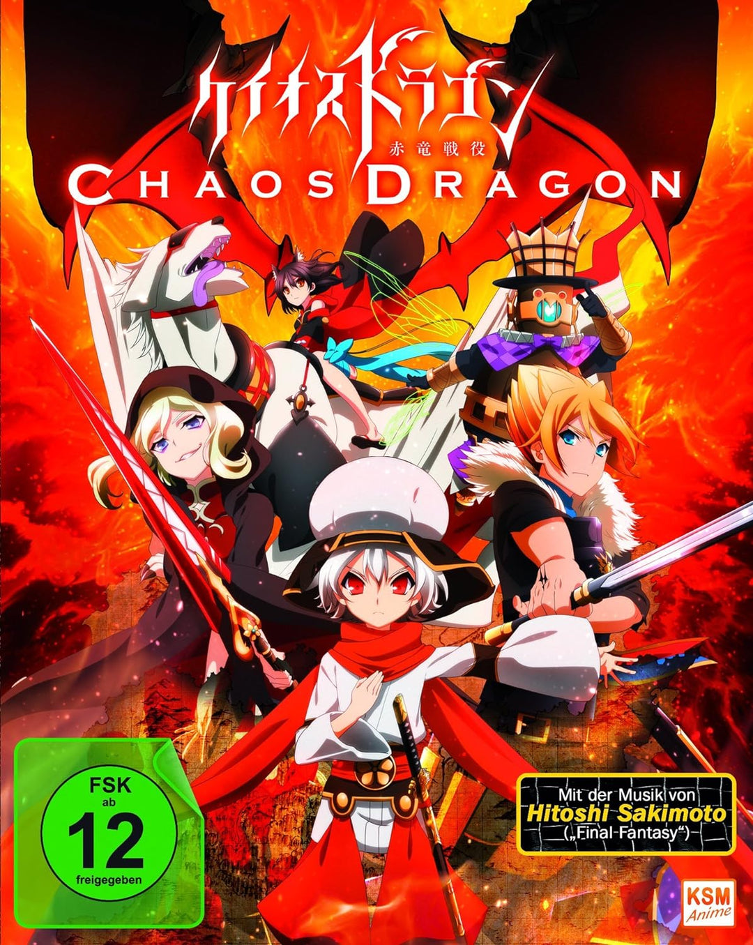 Chaos Dragon - Episode 01-04 (im Sammelschuber) [Blu-ray], Blu-ray