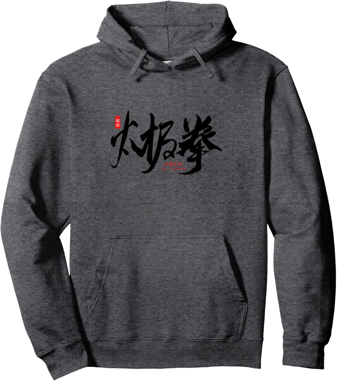 Tai Chi Anfänger/Klassische Tai Chi Kalligraphie Kanji Design Pullover Hoodie