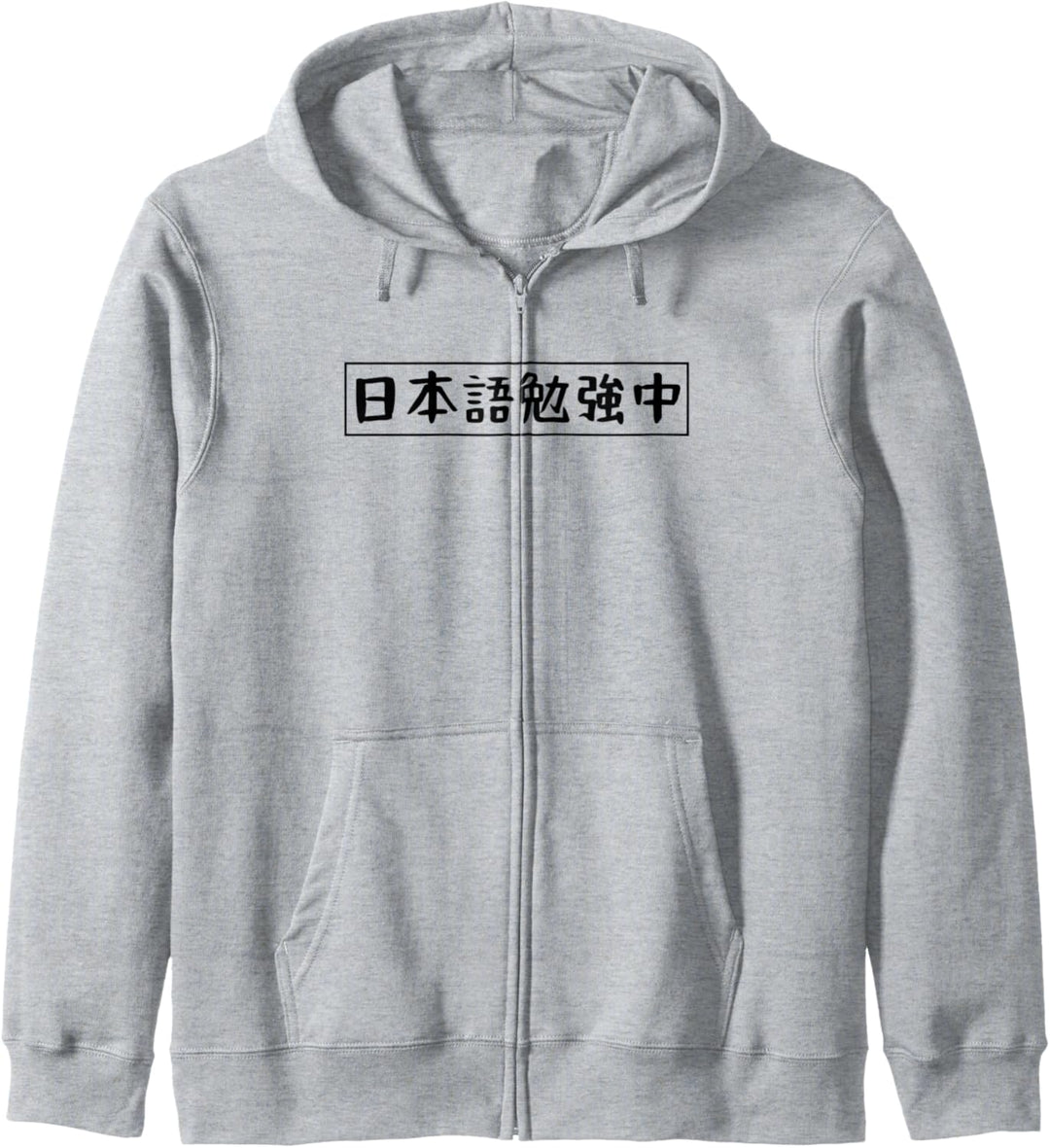 Ich lerne Japanisch. ästhetisches Geschenk für Studenten Kapuzenjacke