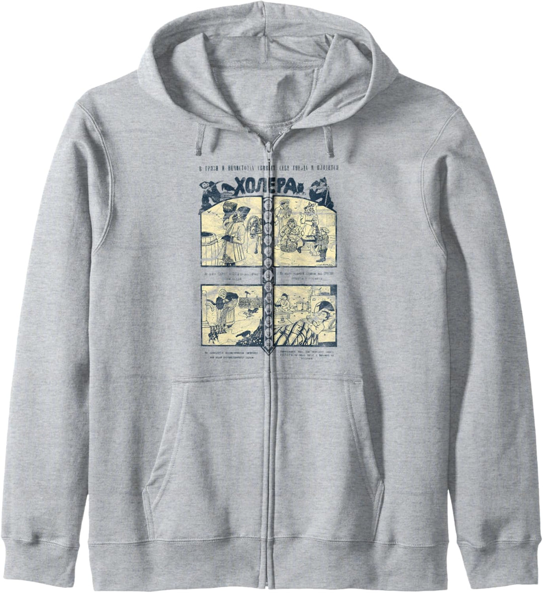 Russland Russia Pizdez Original Cyka Blyat Russen Propaganda Kapuzenjacke