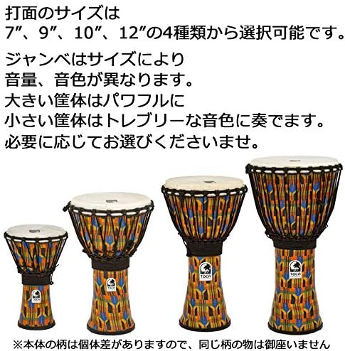 TOCA TO803211 Djembe Freestyle 7'' Kente Cloth SFDJ-7K 7", Höhe 12" (30,5 cm) Freestyle Rope Tuned K