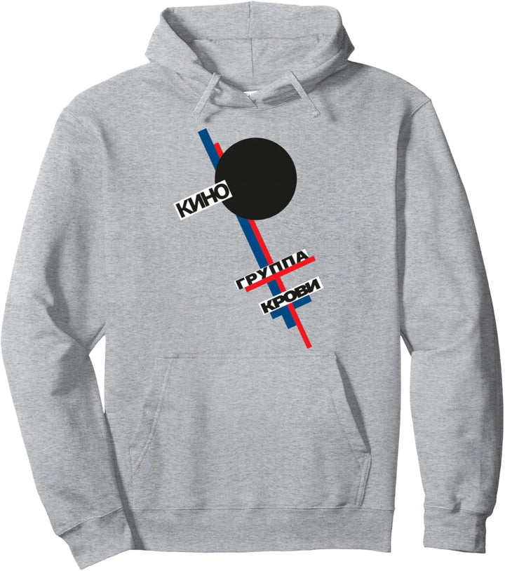 Wiktor Zoi Rockmusiker Russland Kino Geschenk Pullover Hoodie