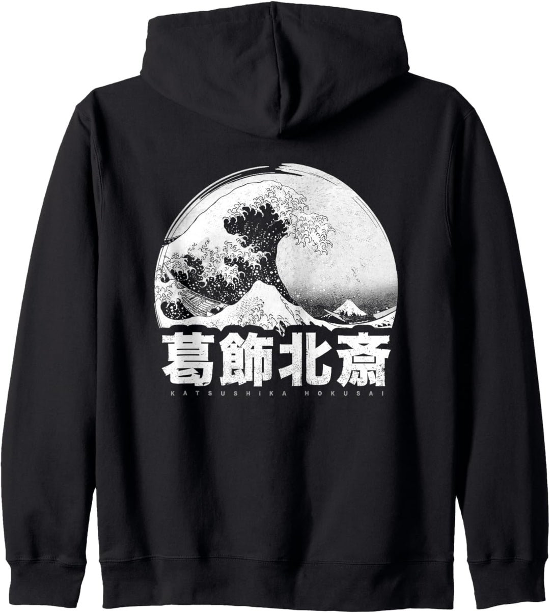 Japanisches Hokusai Japan Style The Great Wave Off Kanagawa Kapuzenjacke