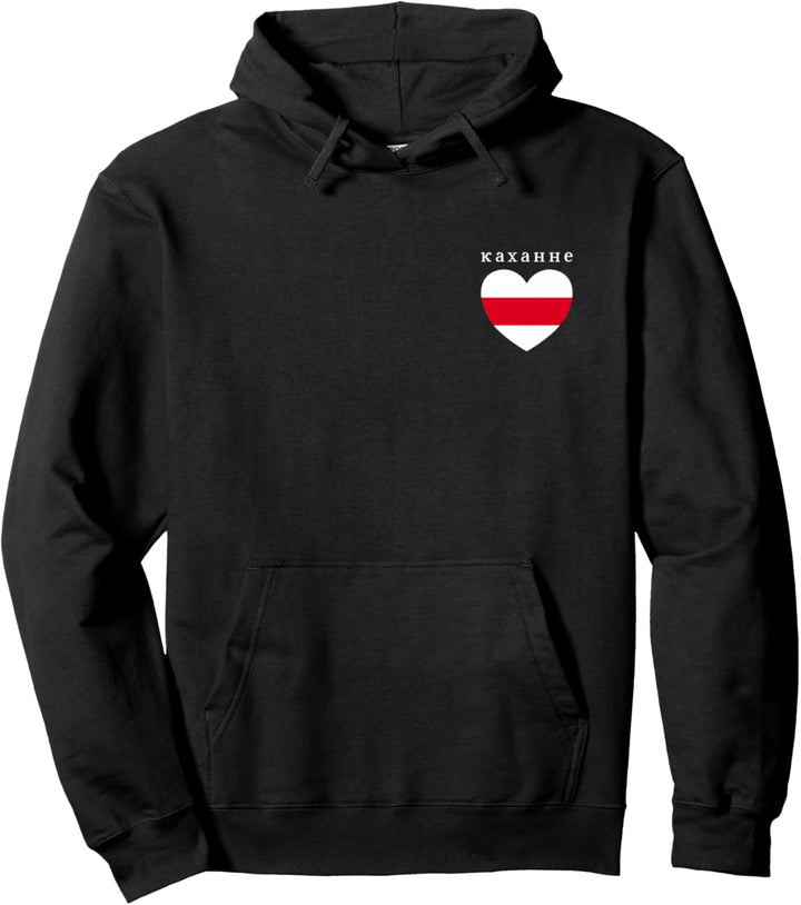 Liebe Love Belarus Herz Weissrussland Flagge Minsk Kyrillisch Pullover Hoodie