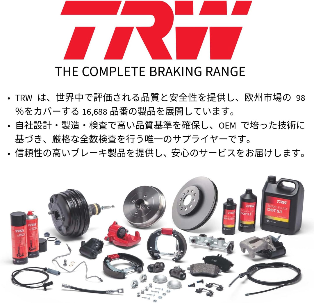 TRW gdb2071 Bremsbelag, Satz von 4