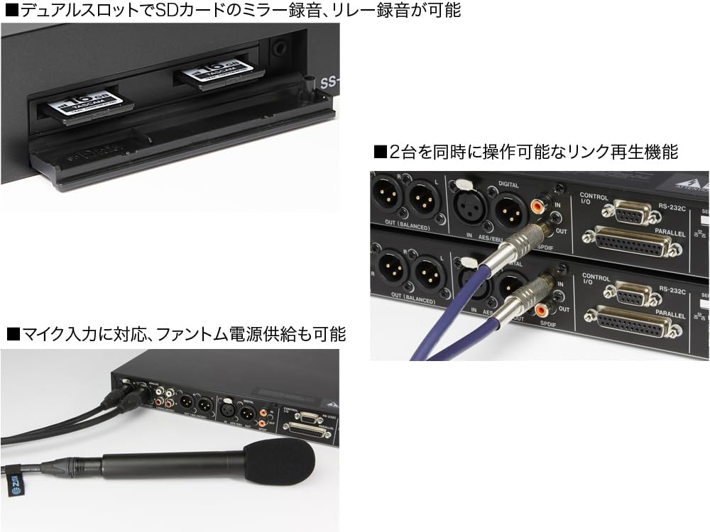 Tascam SS-R250N – Netzwerkfähiger Solid-State-/CD-Audiorecorder