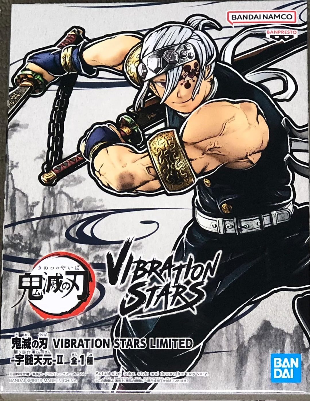 Demon Slayer Actionfigur Tengen Uzui 2 Vibrations Stars aus Kunststoff, von Bandai.