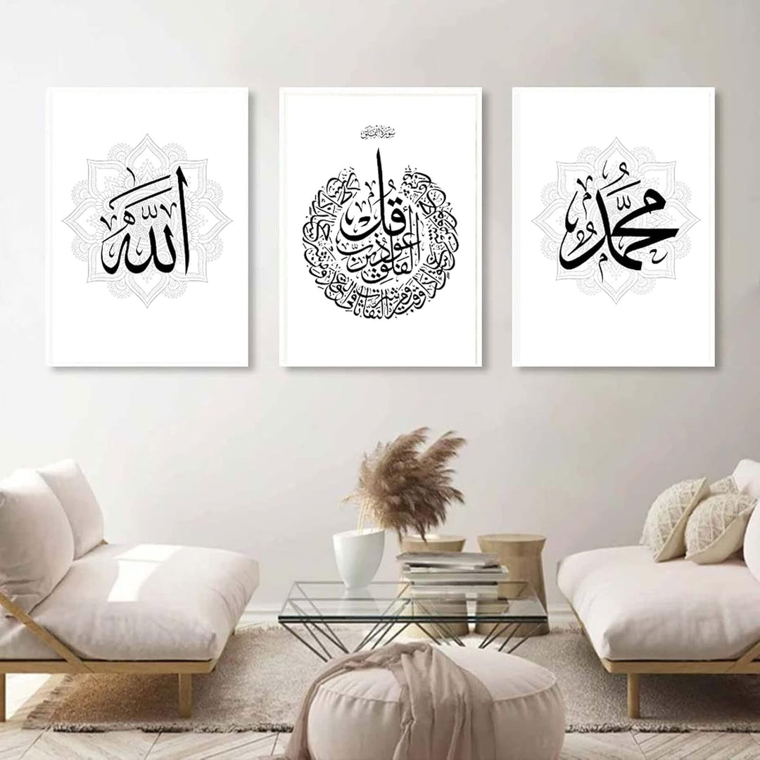 HMDKHI Islamische Wandbilder, Arabische Kalligraphie Islamische Poster Leinwand Drucke Wohnzimmer bi