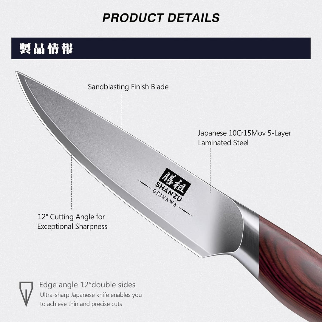 SHAN ZU Profi Schälmesser 10cm, Japanisches Gemüsemesser | mit 10Cr15MoV-Carbonstahl, extrem scharfe