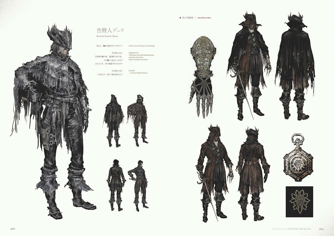 Bloodborne Official Artworks