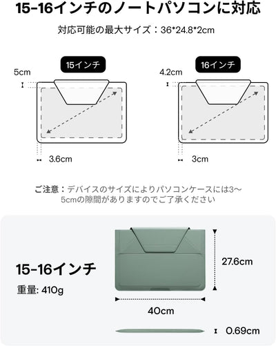 MOFT Laptop-Tragetasche und unsichtbarer Ständer (Bis zu 16 Zoll, Maximale Dicke bis zu 1,7 cm) 16"