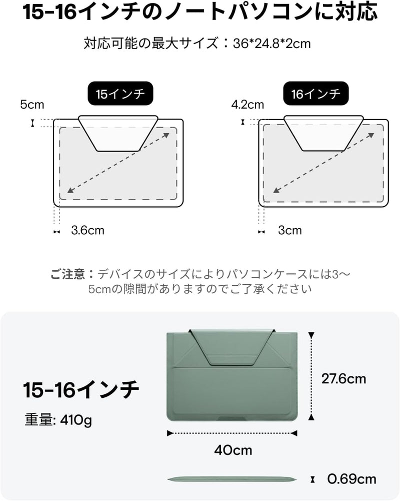 MOFT Laptop-Tragetasche und unsichtbarer Ständer (Bis zu 16 Zoll, Maximale Dicke bis zu 1,7 cm) 16"