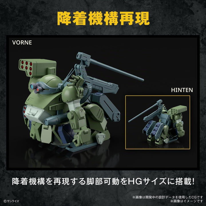BANDAI HOBBY KIT HG VOTOMS BURGLARYDOG
