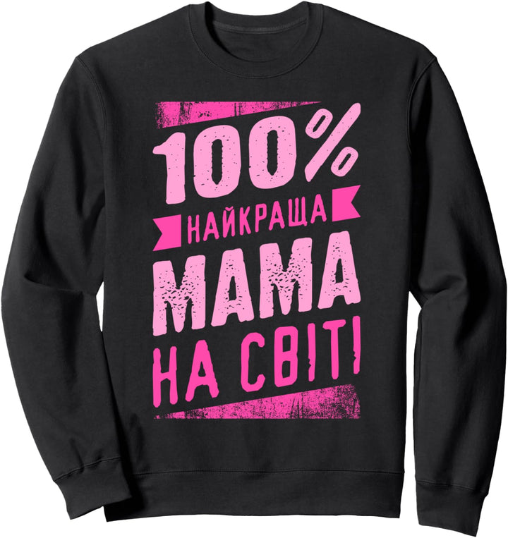 Beste Mama der Welt auf Ukrainisch für ukrainische Mütter Sweatshirt