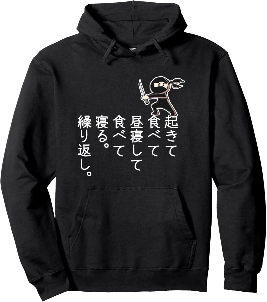 Beschäftigt ninja auf Japanisch Pullover Hoodie
