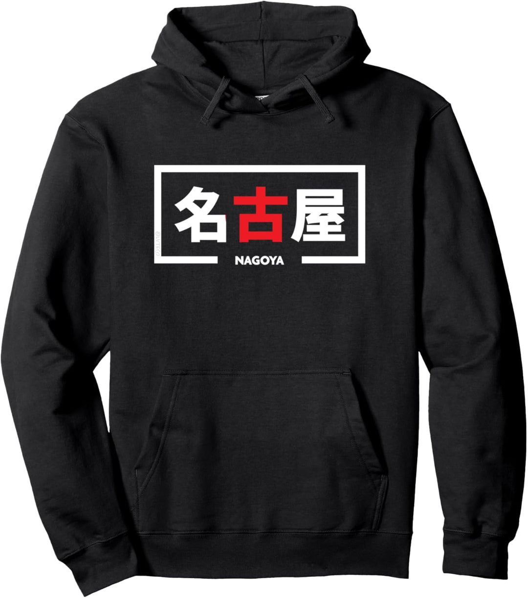 Nagoya Japan City Japanische Flagge Thema Pullover Hoodie