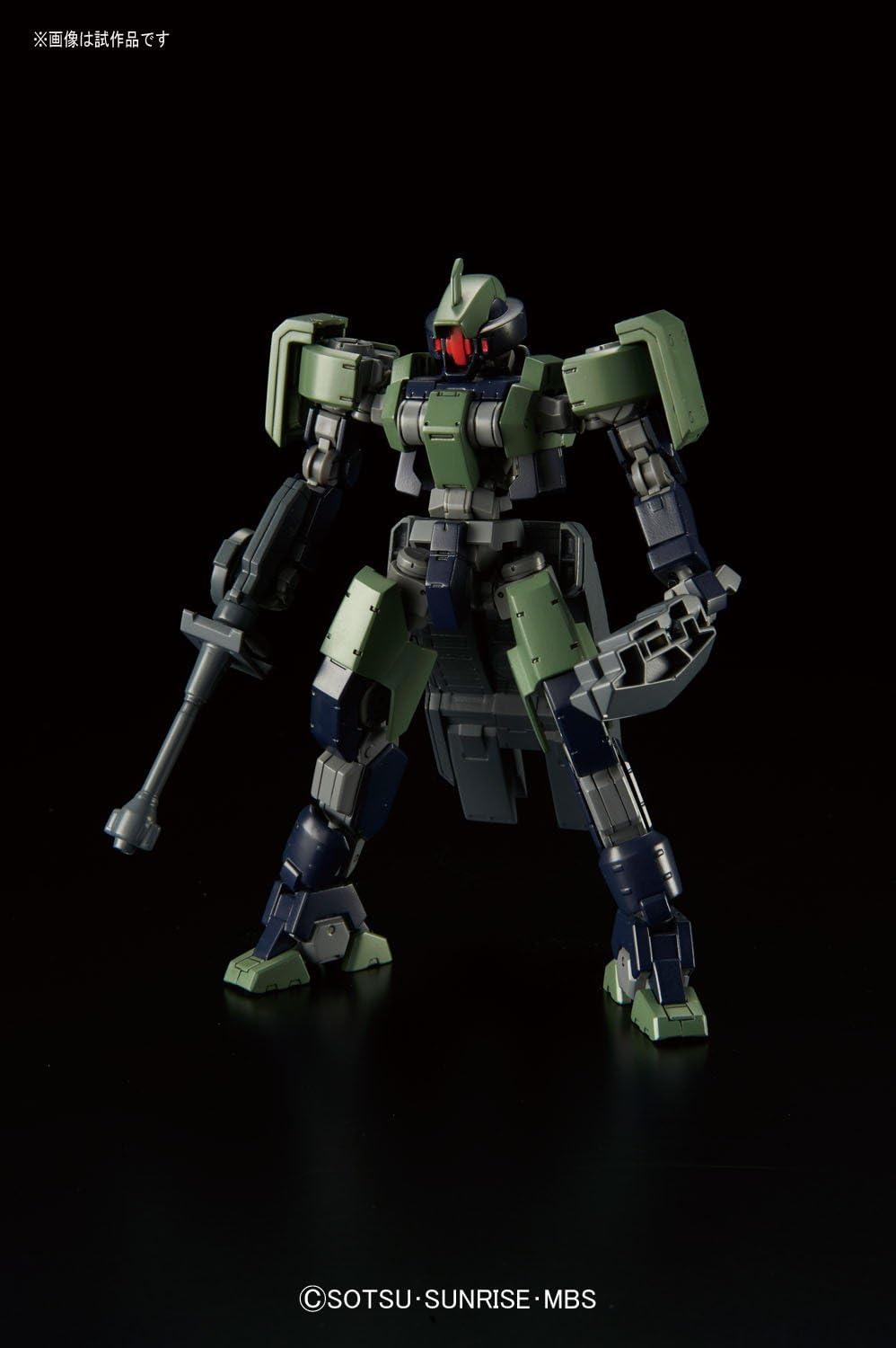 Bandai Hobby HG IBO 1/144 geirail Gundam IBO: Season 2 Building Kit