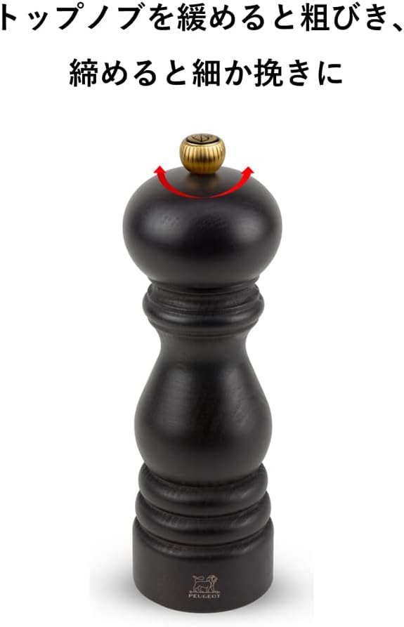 Nancy Pm Acryl 12 Cm Peugeot 900812 Pfeffermühle 12 cm, Pfeffermühle 12 cm