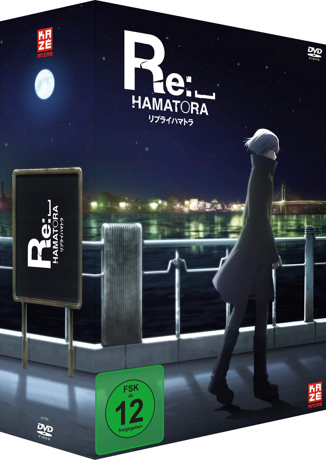 Re:Hamatora - Staffel 2 - Gesamtausgabe - [DVD], DVD