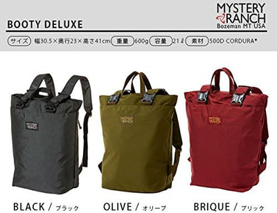 Mystery Ranch Booty Deluxe Tragetasche 21 L Schwarz, Schwarz