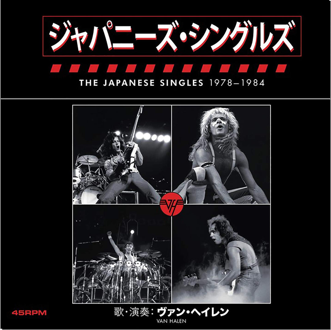 The Japanese Singles 1978-1984, Vinyl