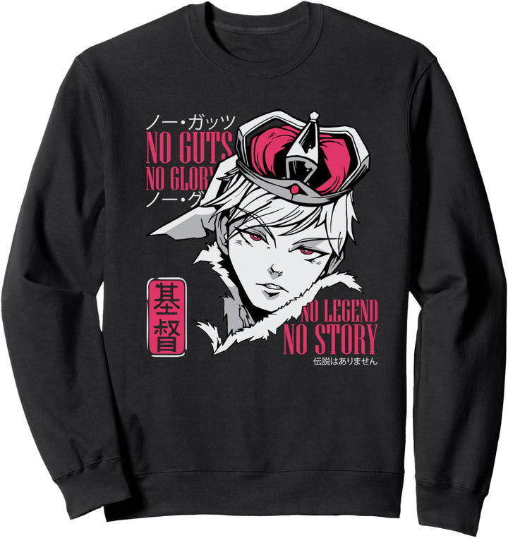 No Guts No Glory Anime Manga Sweatshirt
