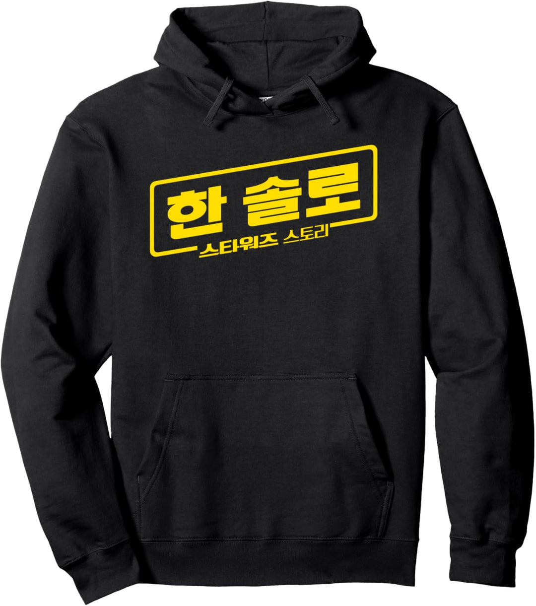 Star Wars Han Solo Movie Korean Logo Pullover Hoodie