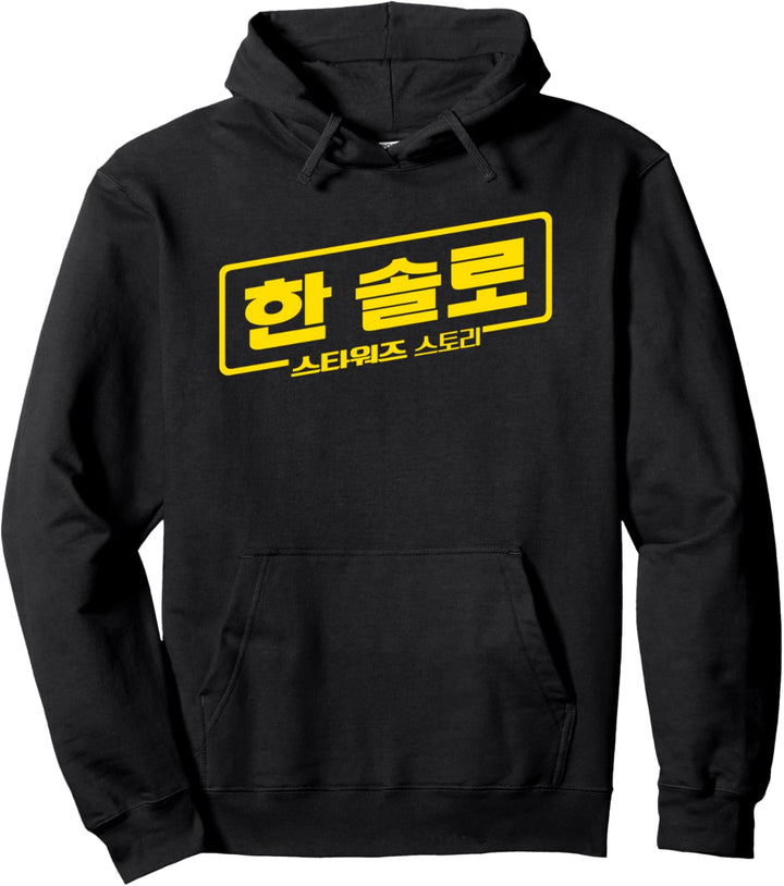 Star Wars Han Solo Movie Korean Logo Pullover Hoodie