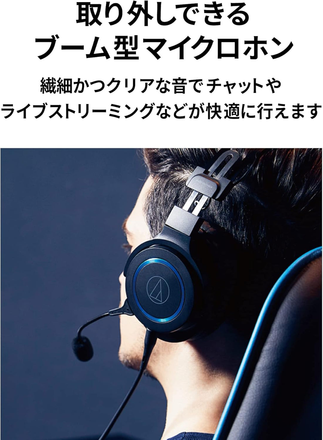 Audio-Technica G1 Premium Gaming Headset schwarz