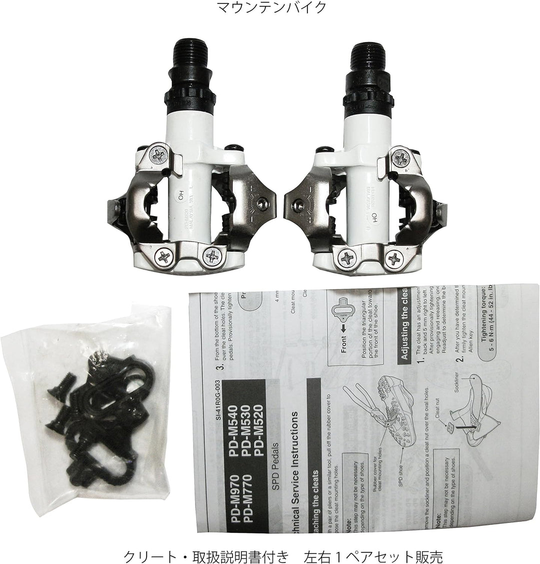 SHIMANO EPDM520S Pedal Einheitsgrösse Weiss, Einheitsgrösse Weiss