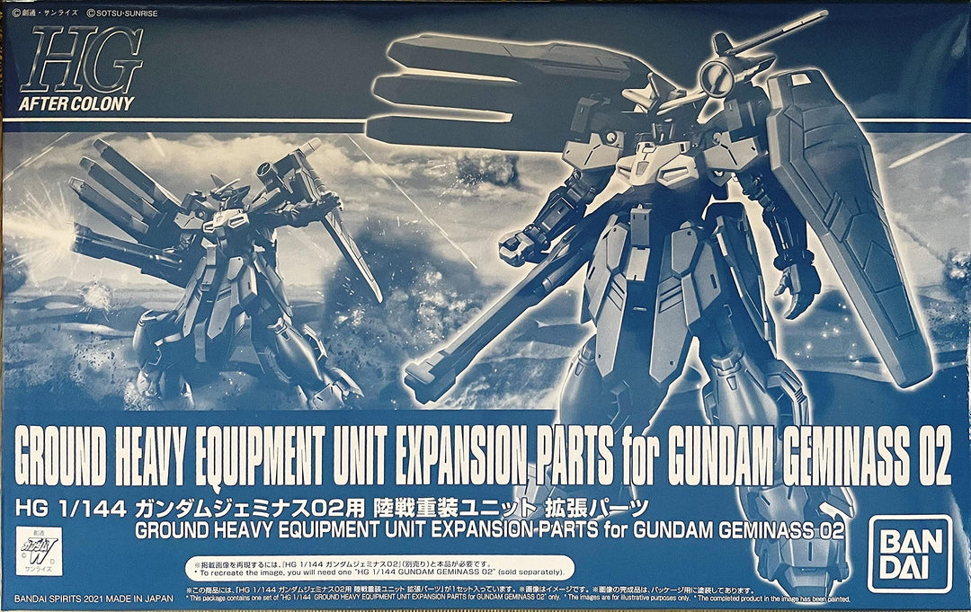'BANDAI Premium P Gundam Geminass 02 Ground Heavy Equipment Expansion Parts HG 1/144 Model Kit