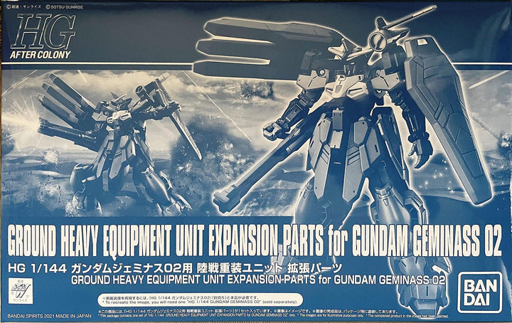 'BANDAI Premium P Gundam Geminass 02 Ground Heavy Equipment Expansion Parts HG 1/144 Model Kit